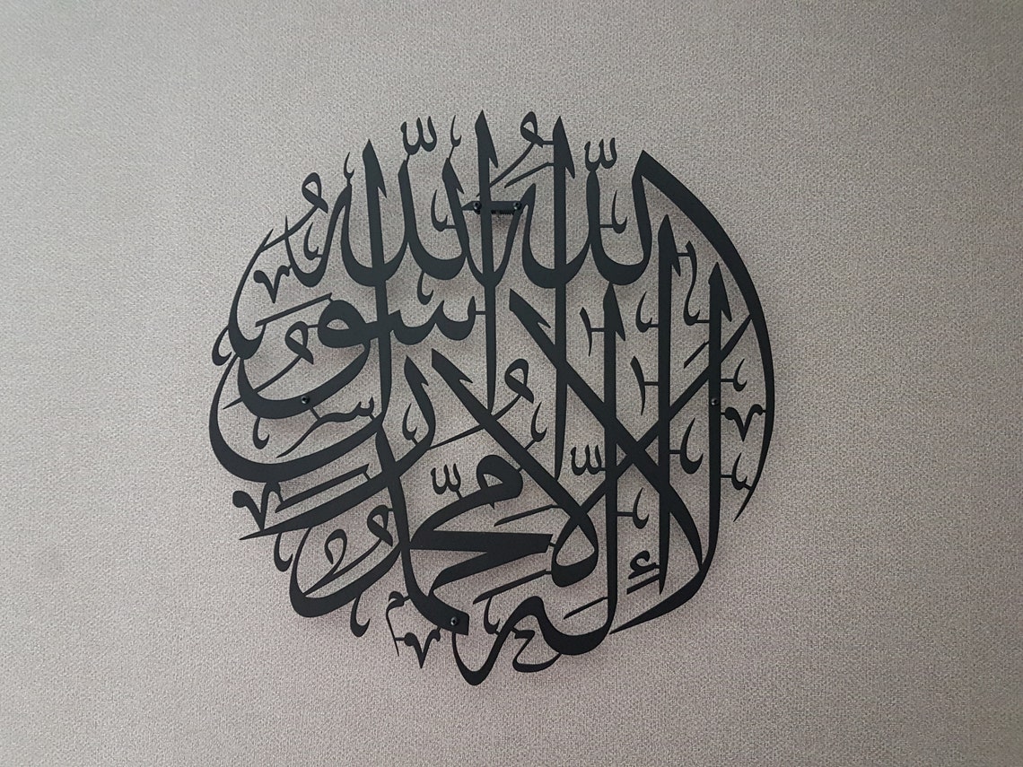 First Kalima Metal Islamic Wall Art Islamic Calligraphy Etsy