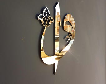 Elif Vav Islamic Wall Decor: Large Gold Arabic Letters, Handmade
