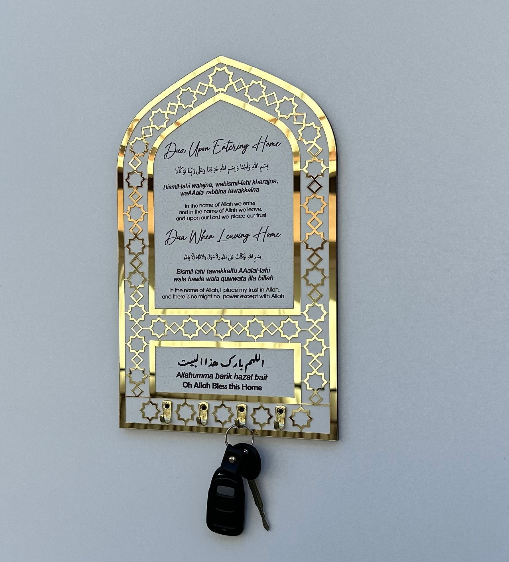 Islamic Key Holder: Dua Home Decor, Eid Muslim Gift