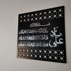 Ya Ali - Nade Ali Dua Canvas 40 x 45cm H13104