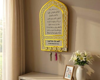 Ayatul Kursi Schlüsselhalter: Islamisches Wohndekor, Eid Geschenk