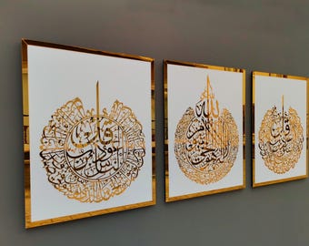 Islamic Calligraphy Wall Art Set: Ayatul Kursi, Surah Al Falaq, Surah An Nas