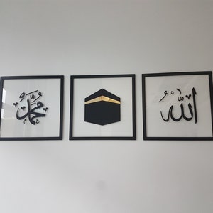 Kaaba, Allah(swt), Mohammad(pbuh), Islamic wall art, Islamic home decor, ,islamic gifts, Kaaba wall art, eid gifts, ramadan decor AWA5