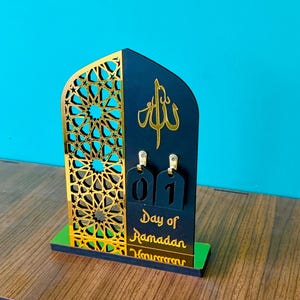 Ramadan Day Decor: Islamic Table Decor, Muslim Gift Black