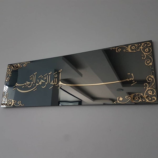 Bismillah, effet miroir Art mural islamique, décoration islamique, cadeaux islamiques, décoration murale islamique, calligraphie islamique, cadeaux Eid, art islamique