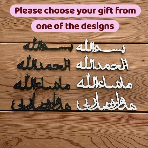 Tableau Mural Islamique Ayatul Kursi En Calligraphie Arabe - Acrylique 3D, 80x120 Cm, Couleurs Or/argent/noir - Décoration Intérieure Et Cadeau De L'Aïd