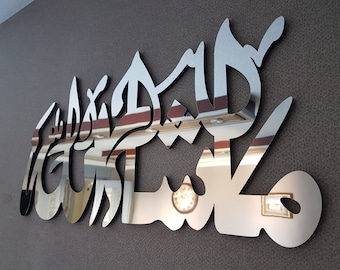 Handmade MashaAllah Wood & Acrylic Islamic Wall Art