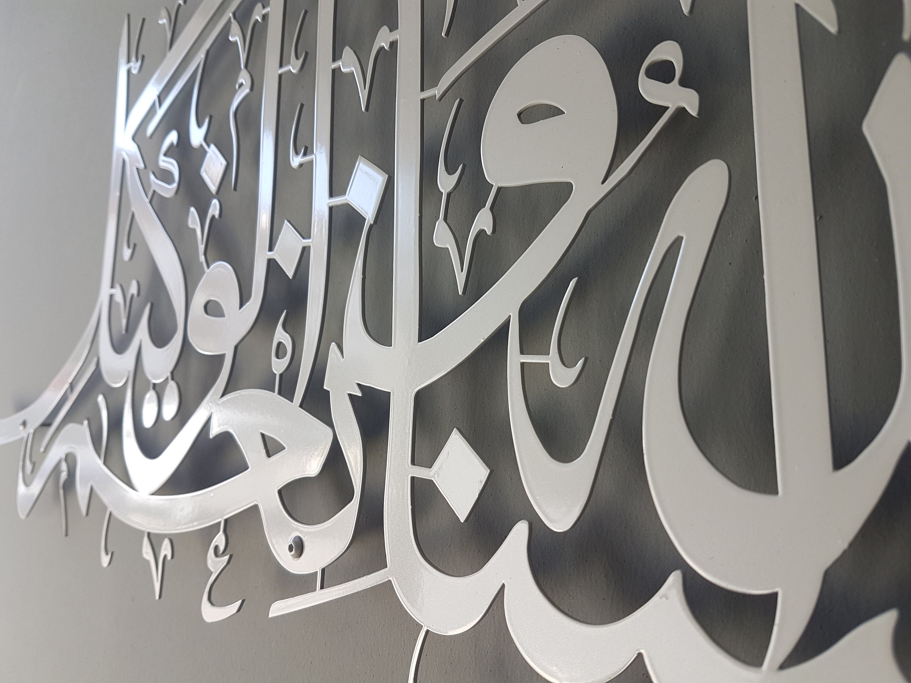 Hasbunallah Wa Ni'mal Wakeel Metal Islamic Wall Art - Etsy