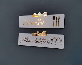 Start with Bismillah End With Alhamdulillah, Islamic wall decor for Kicthen, housewarming gift, islamic wall art, islamic gift, gift for her