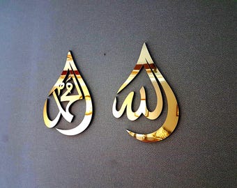 Handmade Allah Muhammad Islamic Wall Decor: Gold Acrylic & Wood