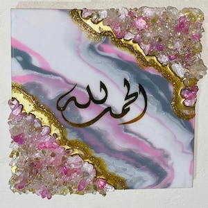 Geode Wall Art Islamic Pink And Gold Canvas Painting, Resin Geode Painting With Natural Healing Stones, Islamic Wall Art Wedding Gifts