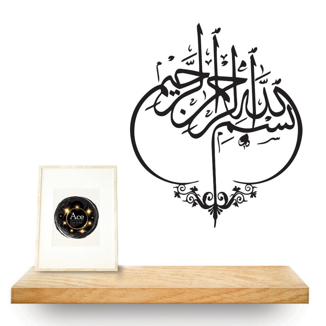 Bismillah Islamic Calligraphy Wall Art Stickers Vinyl Decals Etsy