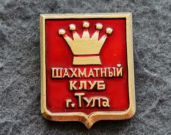 Queen Crown Chess Chess Club Tula Vintage Pin USSR