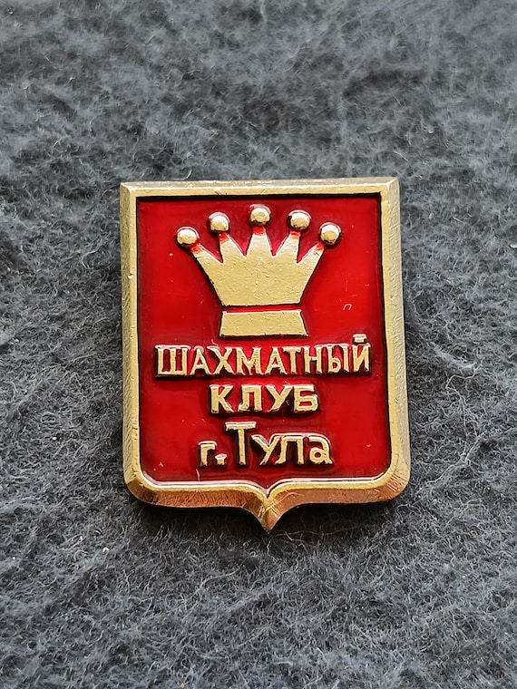 Queen Crown Chess Chess Club Tula Vintage Pin USSR