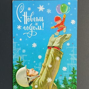 ZARUBIN Postcard Unused Worker Catching Child with Balloons Happy New Year ! Vintage Greeting card USSR 1980s
