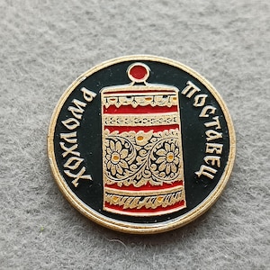 Khokhloma Postavets Cabinet Tableware Russian Folk Painting Badge Pin Icon USSR