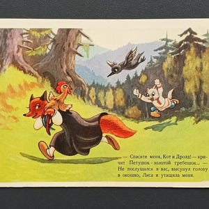 Coq doré peigne conte de fées russe renard chat muguet inutilisé carte postale vintage URSS