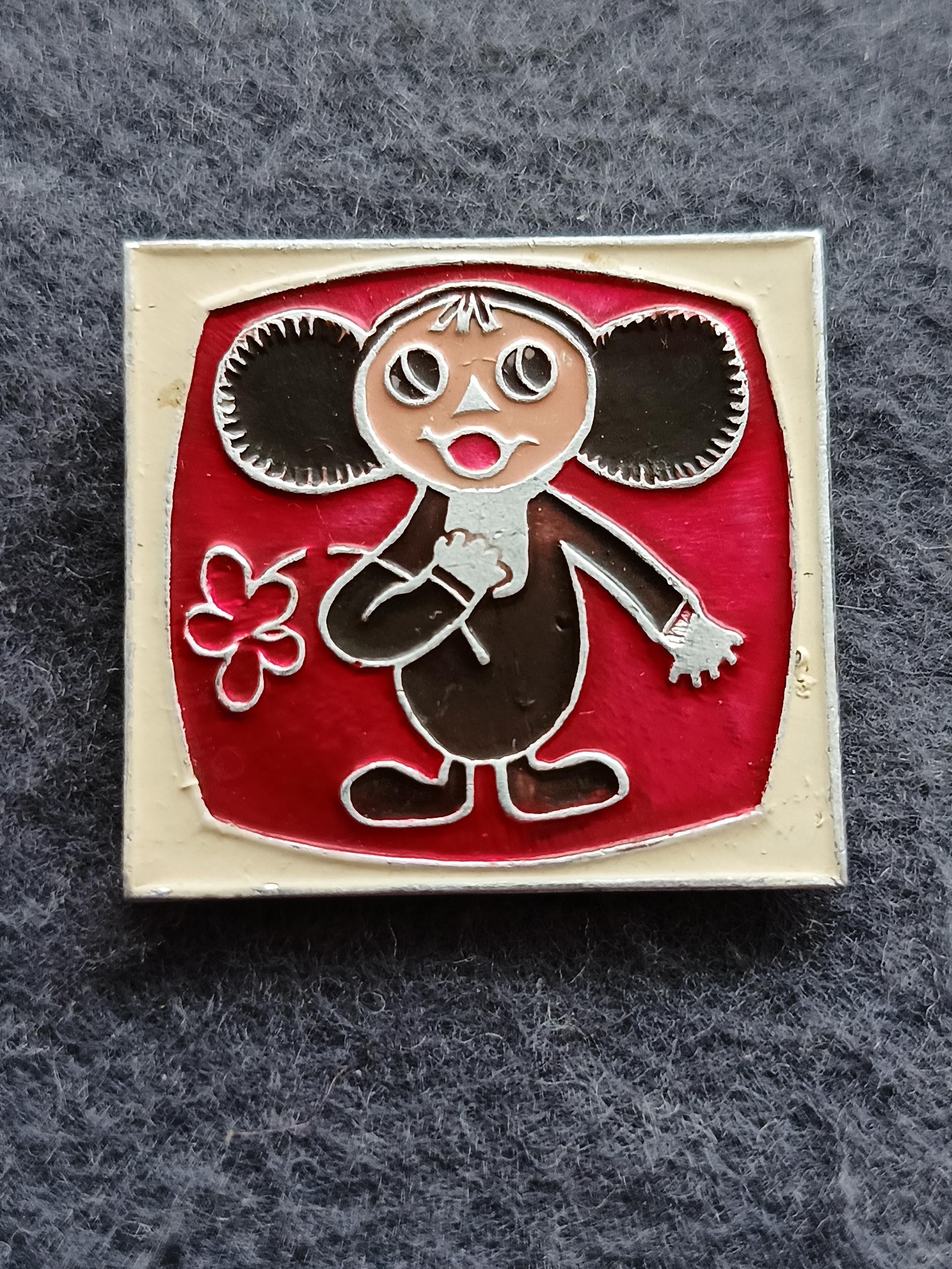 チェブラーシカ - Etsy