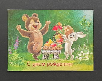 Vintage Zarubin Birthday Postcard: Bear & Bunny, USSR 1987