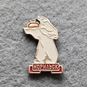Polar Bear Norilsk city Russia Badge USSR Pin Icon