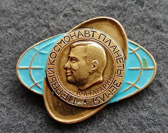 Yuri Gagarin First Cosmonaut Space Vintage Pin USSR