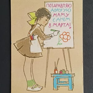 Cartão postal Dia das Mães 8 de março URSS 1965 Menina pintando