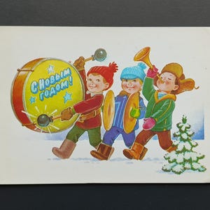 ZARUBIN Postcard Unused Children Playing Musical Instruments Happy New Year ! Vintage Greeting card USSR 1986s