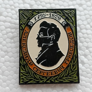 Alexander Griboyedov Russian Empire Russian Writer Badge USSR Pin Icon