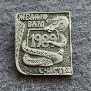 Snake Python 1989s I wish you happiness Vintage Pin USSR