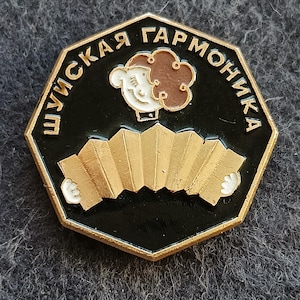 Spilla vintage Shuya a fisarmonica URSS