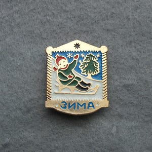 Boy on Sled Winter New Year ! Christmas Badge Pin Icon USSR