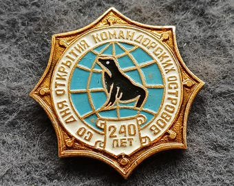 Seal Commander Islands Kamchatka Vintage Pin USSR