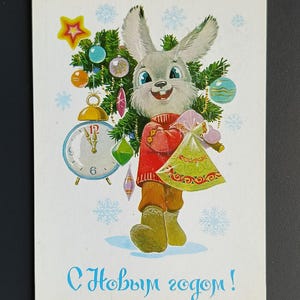 ZARUBIN Postcard Unused Bunny Carries Christmas Tree and Gifts Happy New Year ! Vintage Greeting card USSR 1983s