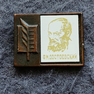 Dostoevsky Fyodor Mikhailovich Russian Writer Vintage Pin USSR
