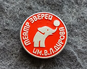 Animal Theater Durov Elephant Vintage Pin USSR
