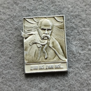 Shevchenko Taras Grigorievich Ukrainian Writer Woman Badge USSR Pin Icon