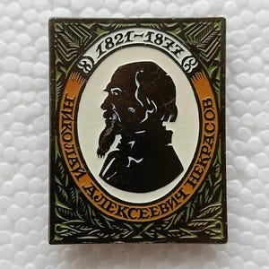 Nikolay Nekrasov Russian Empire Russian Writer Badge USSR Pin Icon