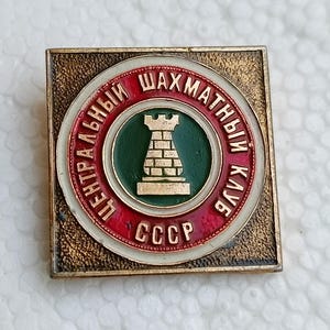 CHESS Central Chess Club Vintage Bagde Pin USSR