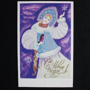 Vintage Postcard Unused Snow Maiden Kokoshnik Bullfinch Artist L. Filippova Happy New Year ! USSR 1985s
