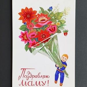 Congratulations Mom 1977s Boy with Flowers Greeting card Unused Postcard USSR