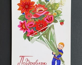 Congratulations Mom 1977s Boy with Flowers Greeting card Unused Postcard USSR