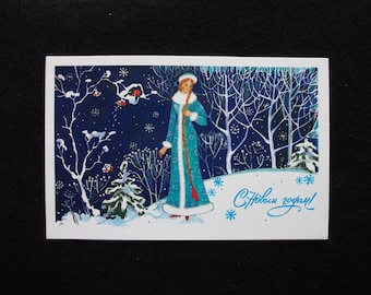 Vintage Postcard Unused Snow Maiden Happy New Year ! Artist O. Kanishcheva USSR 1985