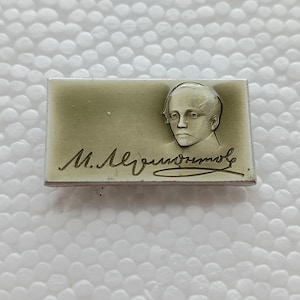 Mikhail Lermontov Russian Writer Badge USSR Pin Icon