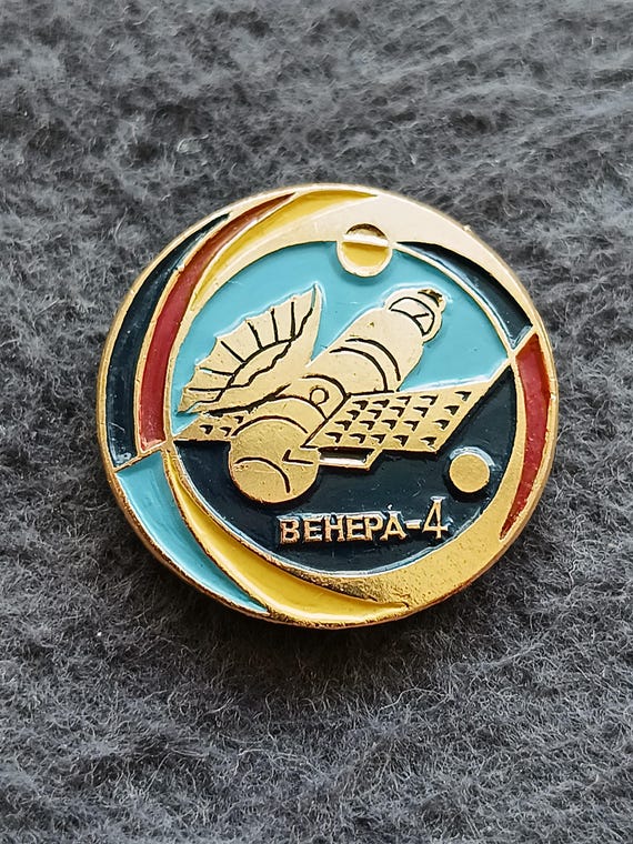 Venera-4 Space Interplanetary Station Vintage Pin USSR