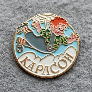 Vintage Badge Kid and Carlson Legendary Cartoon Pin Icon USSR