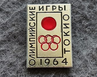 Olympic Games Tokyo Japan 1964 Sport Vintage Pin USSR - Etsy
