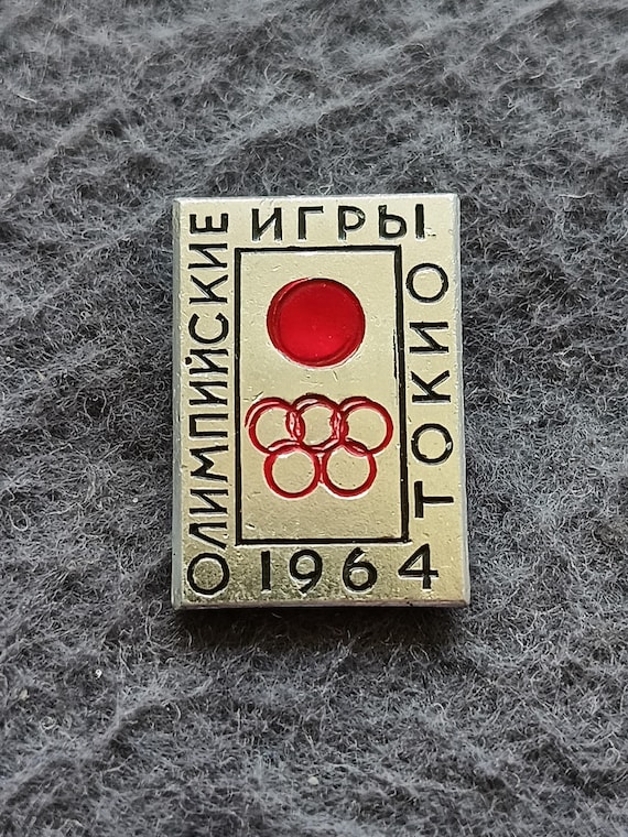Olympic Games Tokyo Japan 1964 Sport Vintage Pin USSR - Etsy Olympic Games Tokyo Japan 1964 Sport Vintage Pin USSR - Etsy
