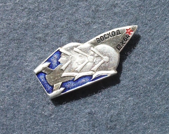 Vintage Abzeichen SPACE Kosmonauten Voshod-1 Gruppe Raumflüge UdSSR
