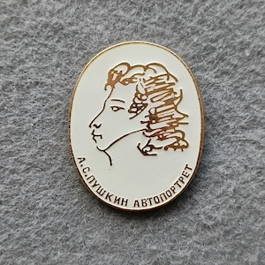 Pushkin Alexander Sergeevich Russian Writer Badge USSR Pin Icon