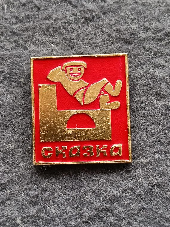 Emelya on Stove By Pike's Command Russian Fairy Tale Vintage Pin USSR View 2